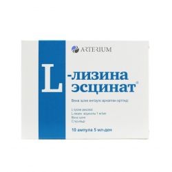 Л-лизина эсцинат 0,1% амп. 5мл N10 в Черкесске и области фото